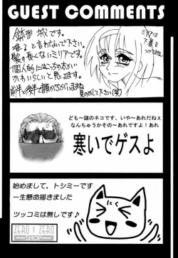 Page 47 of eX-tension