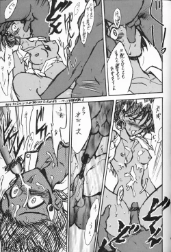 Page 48 of ORICHALCUM 01 Nakadashi Semen Princess