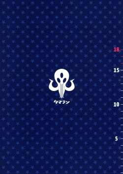 Page 19 of Abibibi Kai