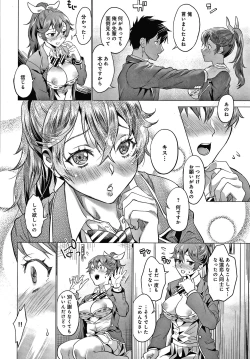 Page 193 of Gotsugou Kanojo