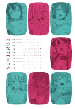 Page 5 of Gotsugou Kanojo