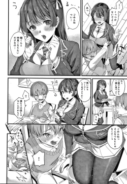 Page 65 of Gotsugou Kanojo