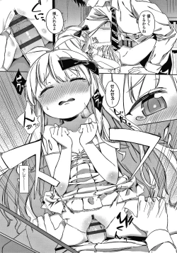 Page 170 of Tsugou ga Yokute Kawaii Mesu.