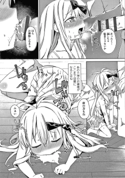 Page 172 of Tsugou ga Yokute Kawaii Mesu.