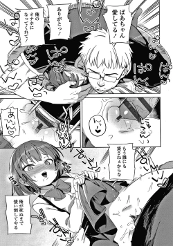 Page 78 of Tsugou ga Yokute Kawaii Mesu.