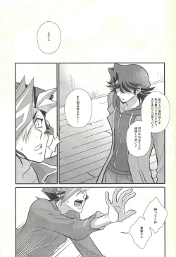 Page 6 of Ryouyaku wa Karada ni amai