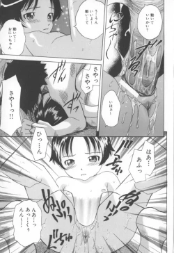 Page 21 of MouMusume.