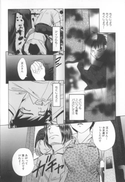 Page 30 of MouMusume.