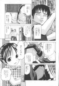 Page 31 of MouMusume.