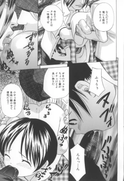 Page 35 of MouMusume.