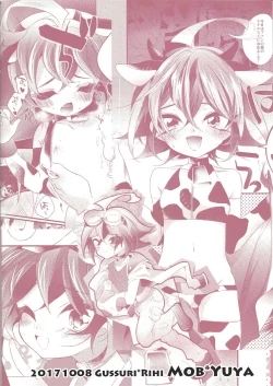 Page 18 of Ushi Yuya 2