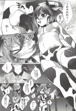 Page 4 of Ushi Yuya 2