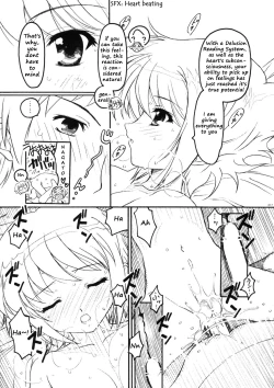 Page 16 of TIMTIM MACHINE 17