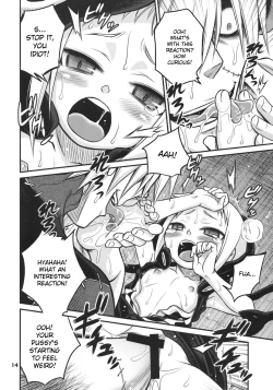 Page 13 of Medhu-tan