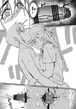 Page 160 of Otonano Omochiya 12 Futaba no Ohanashi Matome 2