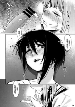 Page 36 of Otonano Omochiya 12 Futaba no Ohanashi Matome 2