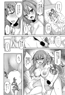 Page 111 of COMIC Penguin Club 2019-06