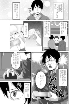 Page 122 of COMIC Penguin Club 2019-06