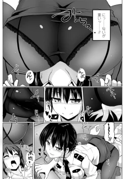 Page 147 of COMIC Penguin Club 2019-06