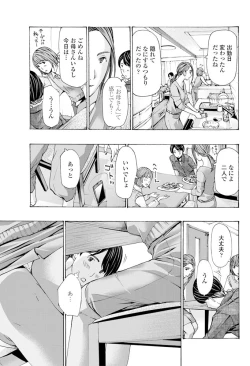 Page 172 of COMIC Penguin Club 2019-06