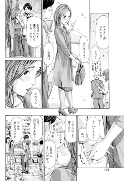 Page 177 of COMIC Penguin Club 2019-06