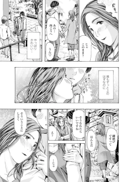 Page 178 of COMIC Penguin Club 2019-06