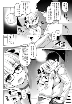 Page 189 of COMIC Penguin Club 2019-06