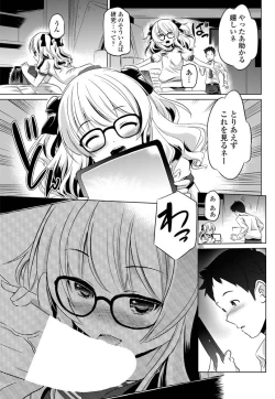 Page 190 of COMIC Penguin Club 2019-06