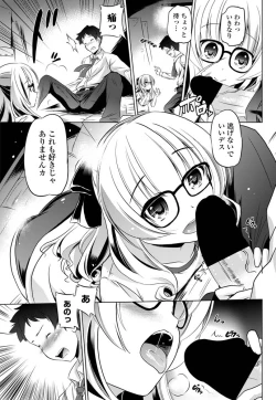 Page 194 of COMIC Penguin Club 2019-06