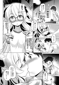 Page 195 of COMIC Penguin Club 2019-06