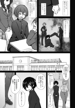 Page 210 of COMIC Penguin Club 2019-06