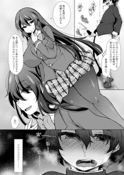 Page 219 of COMIC Penguin Club 2019-06