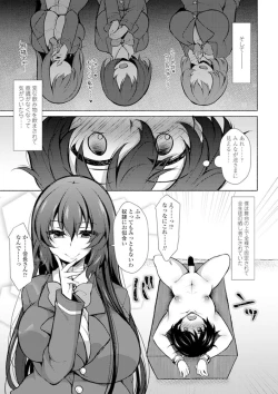 Page 222 of COMIC Penguin Club 2019-06