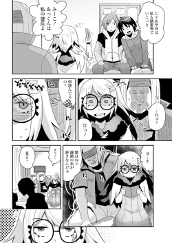 Page 231 of COMIC Penguin Club 2019-06