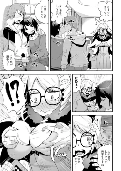 Page 232 of COMIC Penguin Club 2019-06