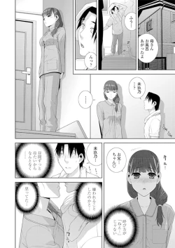 Page 35 of COMIC Penguin Club 2019-06