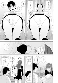 Page 40 of COMIC Penguin Club 2019-06