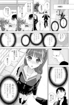 Page 42 of COMIC Penguin Club 2019-06