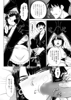 Page 57 of COMIC Penguin Club 2019-06