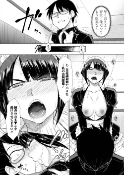 Page 67 of COMIC Penguin Club 2019-06