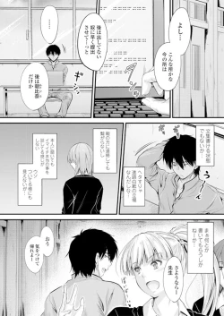 Page 76 of COMIC Penguin Club 2019-06