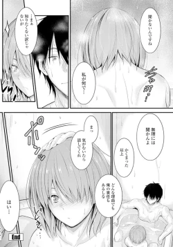 Page 95 of COMIC Penguin Club 2019-06