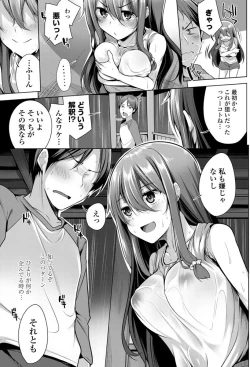 Page 102 of COMIC Penguin Club 2019-07