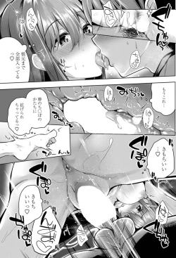 Page 114 of COMIC Penguin Club 2019-07