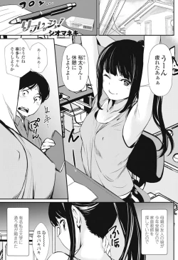 Page 118 of COMIC Penguin Club 2019-07