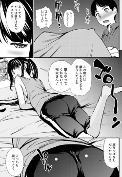 Page 122 of COMIC Penguin Club 2019-07