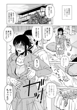 Page 205 of COMIC Penguin Club 2019-07