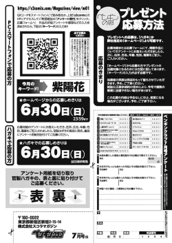 Page 231 of COMIC Penguin Club 2019-07