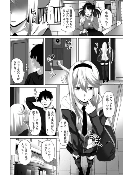 Page 55 of COMIC Penguin Club 2019-07