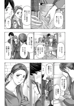 Page 79 of COMIC Penguin Club 2019-07